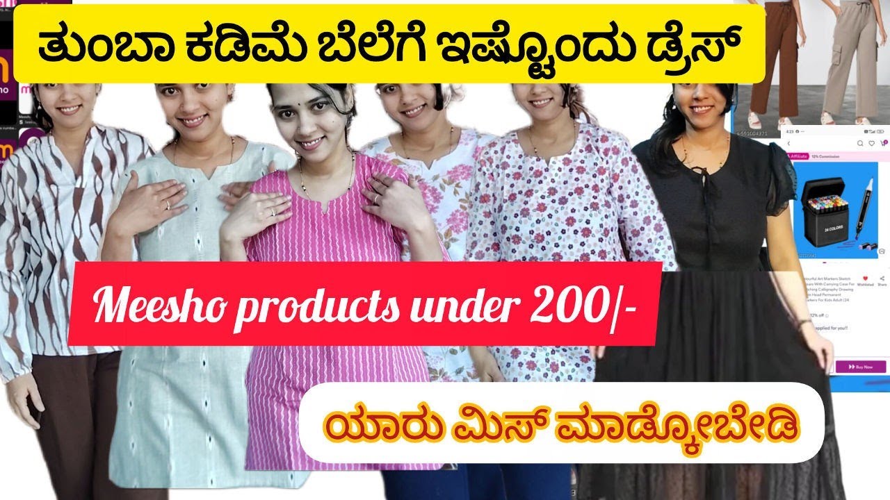 ❣️Meesho ಲಿ ಇಷ್ಟೊಂದು ಡ್ರೆಸ್ ಇಷ್ಟು ಕಡಿಮೆ ಬೆಲೆಗೆ  short kurtas ಯಾರು ಮಿಸ್ ಮಾಡ್ಕೋಬೇಡಿ#trending #viral