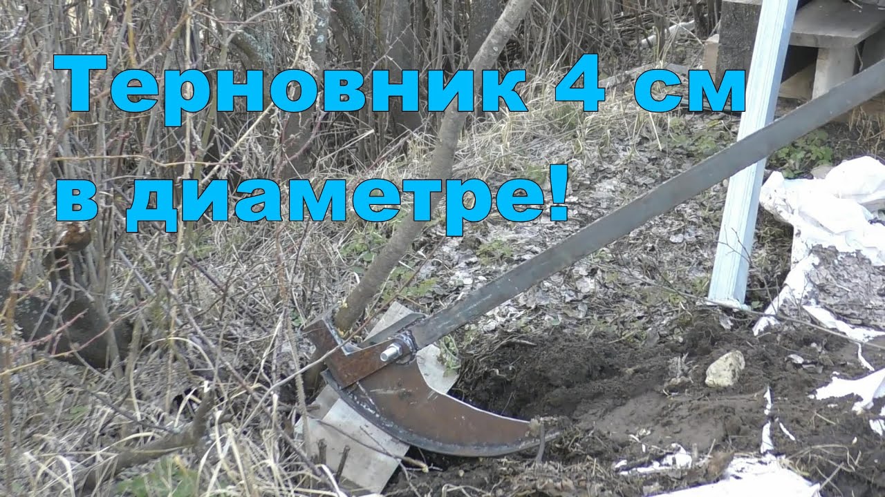 Корчеватель своими руками.