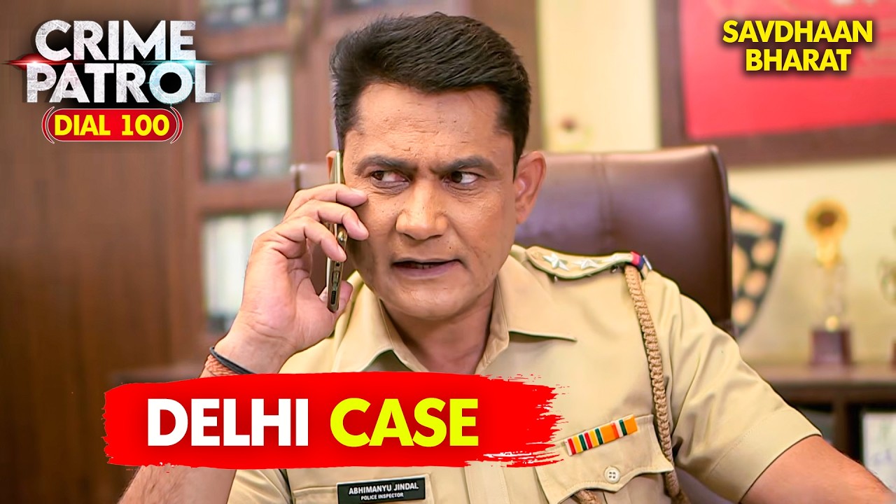 दाम नगर 2014: एक गांव, एक राज़, और पुलिस का सामना | True Crime | Crime Patrol City Crimes | Savdhaan