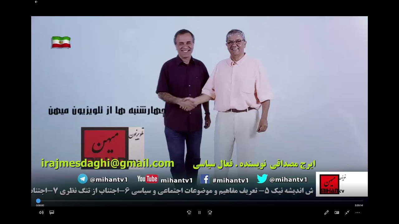 فروپاشی رژیم در ۱۴۰۵،سپاه و باروری ابرها، استخدام مزدور،قطرمیزبان لابی رژیم،شاهزاده وفوتبال بامصداقی