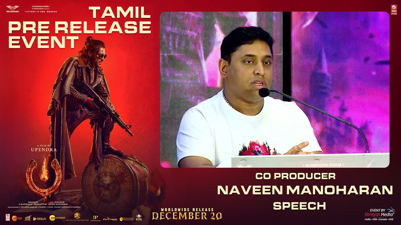 Co-Producer Naveen Manoharan Speech @ UITheMovie Tamil Pre-Release Event | Upendra | Shreyas Media