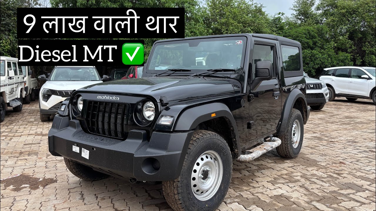 Updated Mahindra Thar 3-Door Base Model | 2026 | Detailed Review |