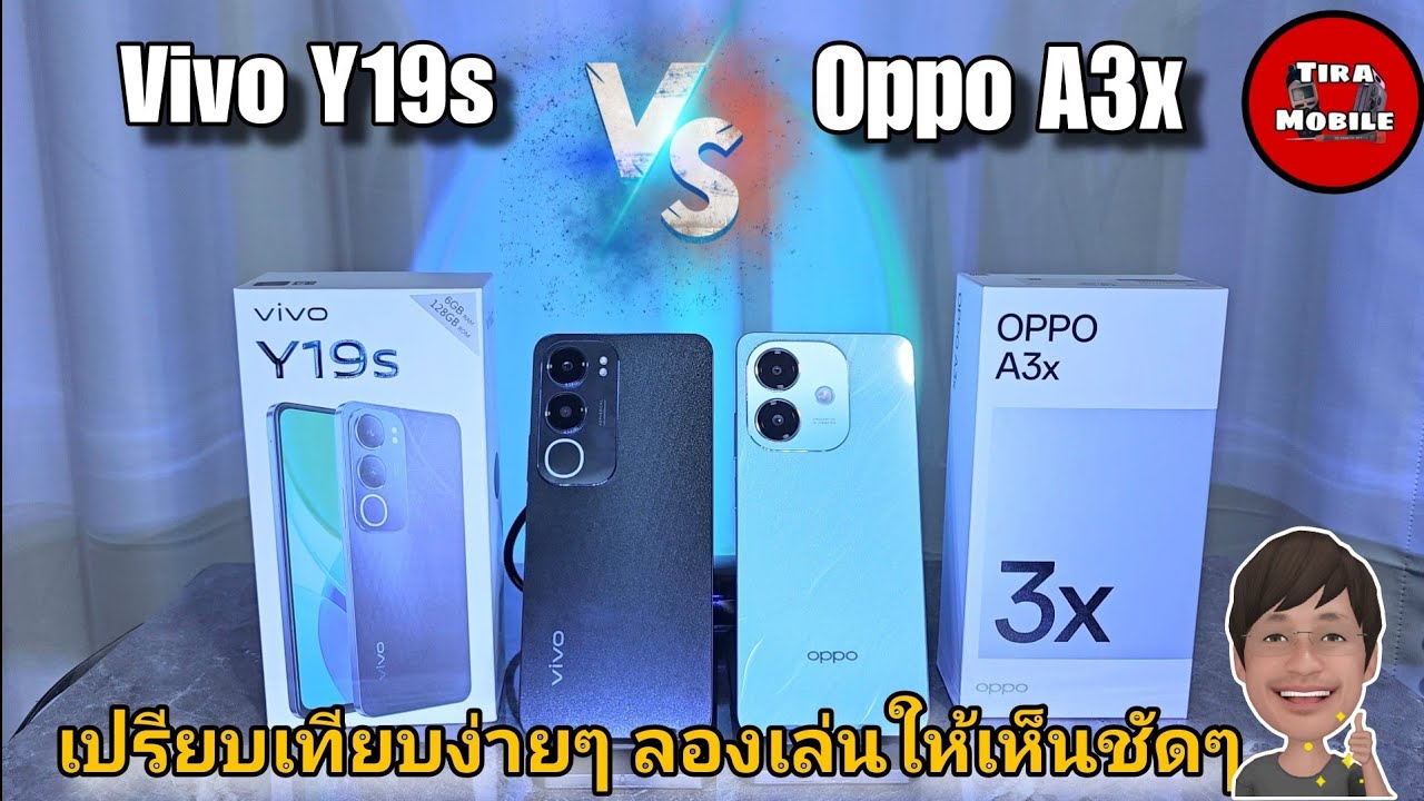 Vivo y19s vs Oppo A3x เปรียบเทียบง่ายๆจุดต่อจุด ราคา ความเร็ว สเปค กล้อง วิดีโอ แบตเตอรี่