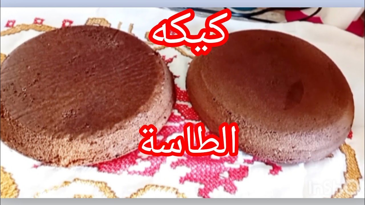 #كيكه البيضه الواحدة والدقيقة الواحده وبدون فرن كيكه ناجحه ومضمونة ١٠٠×١٠٠