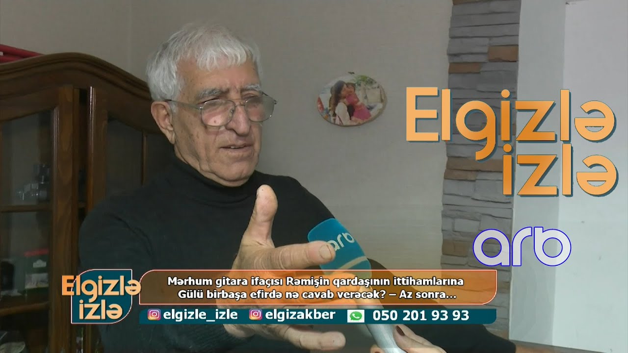 Rəmişin qardaşı Gülü haqqında hansı faktları açıqladı? - Elgizlə İzlə