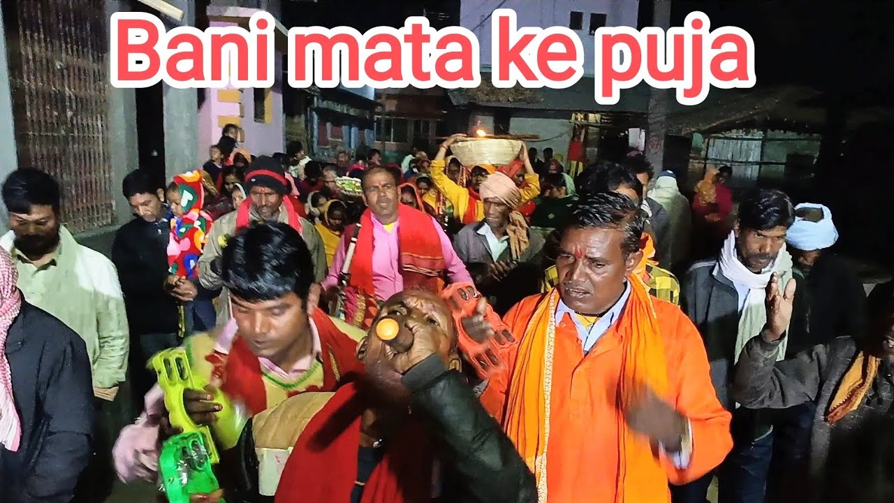 Hariom bhagata ke puja || bani mata ke puja ☎️ 9840734396 #bhajan #puja #jhumar #banimata 