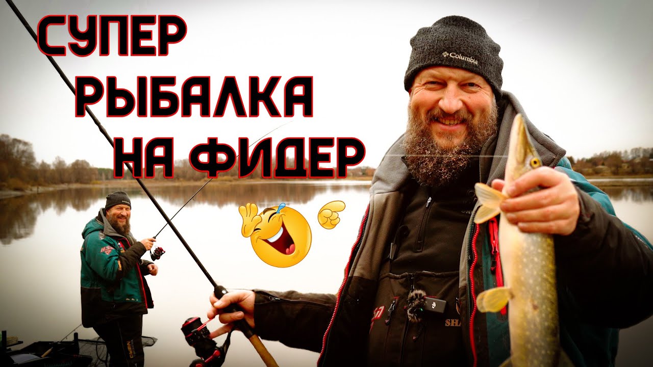 КАК БЫСТРО НАЙТИ БРОВКУ. НЮАНСЫ ФИДЕРНОГО МОНТАЖА. Показываем и рассказываем!