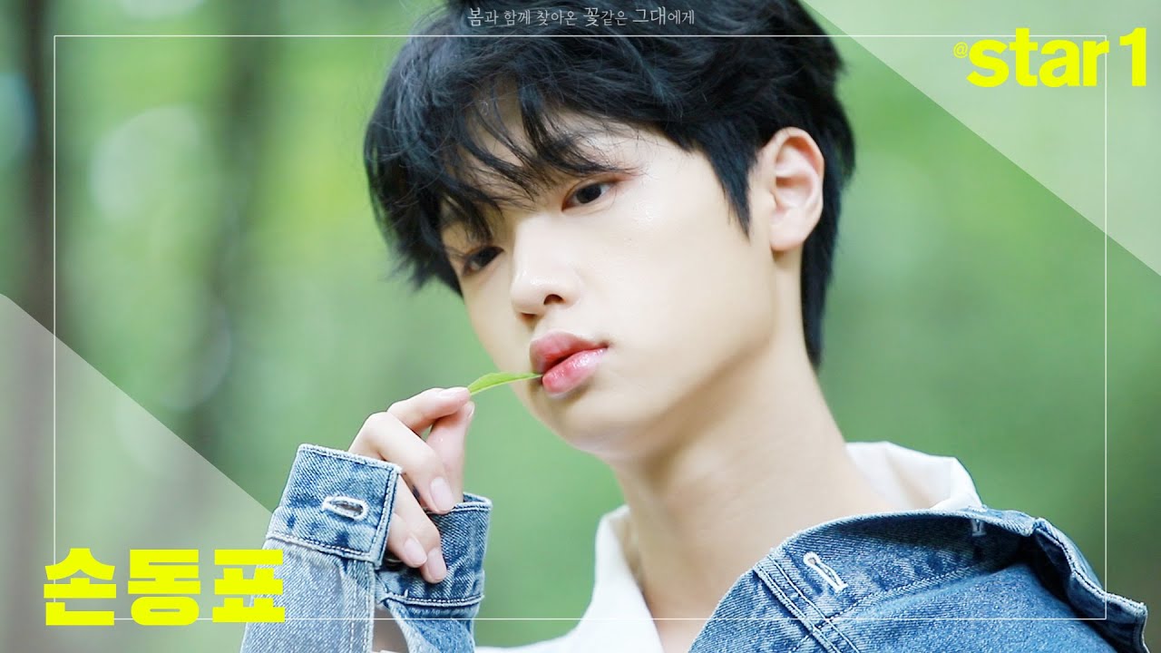 앳스타일(@star1) 2020년 6월호 손동표(SONDONGPYO) 화보 촬영현장