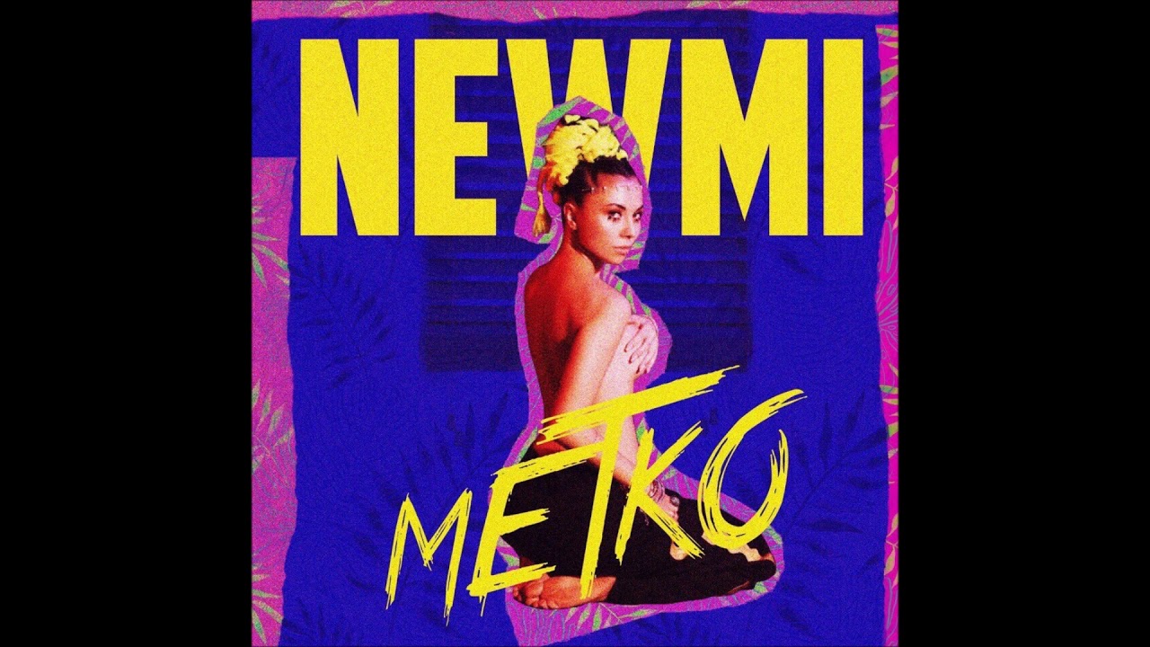 Newmi - Метко
