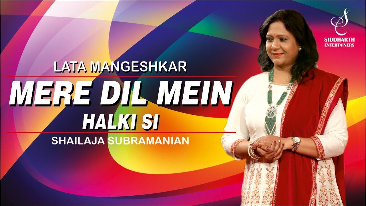 MERE DIL MEIN HALKI SI |मेरे दिल में हलकी सी|PARASMANI|SHAILAJA SUBRAMANIAN | SIDDHARTH ENTERTAINERS