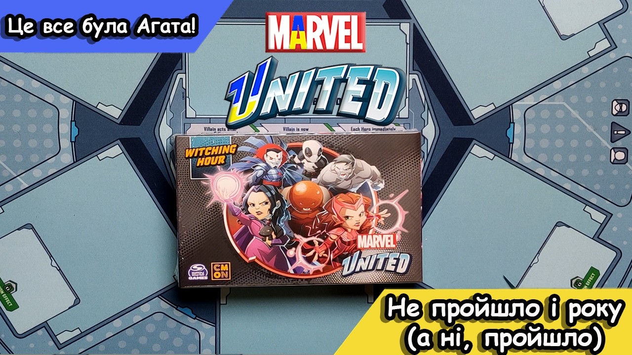 Останне доповнення до Marvel United нарешті приїхало! Розкоробчення Witchig Hour