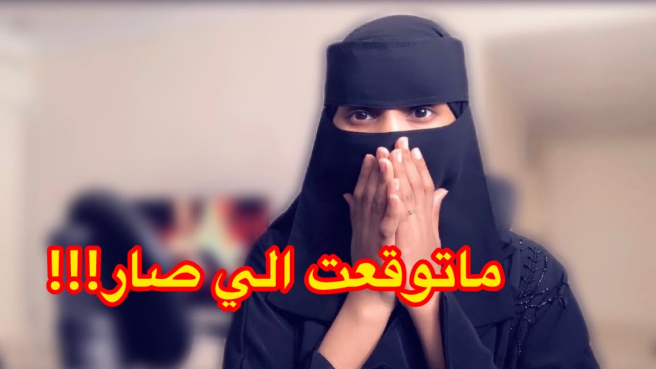 قصة146/فضيحتي مع زوج اختي _قصة حقيقيه-والي صار صدمني!😱