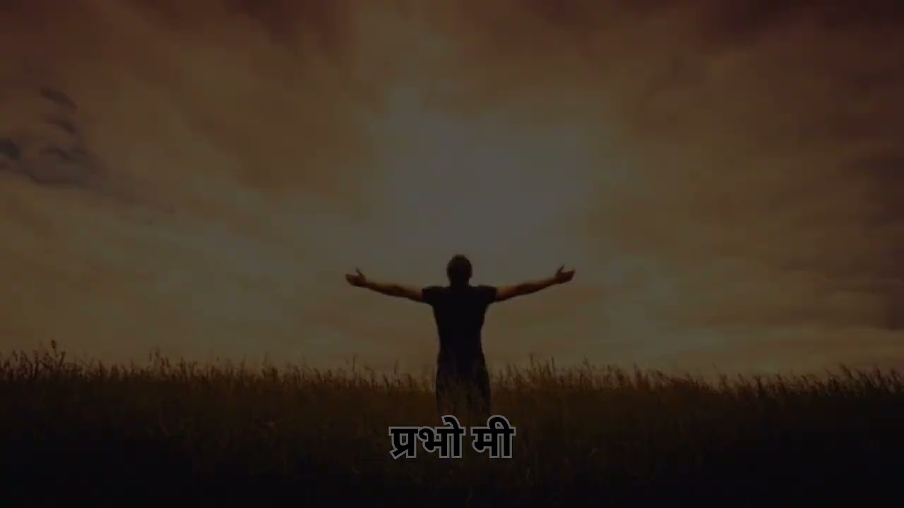 Tuch Dilelya Shabd Surani | Shri.Raman Ranadive | Shri. Nilesh Ranadive | Marathi Christian Bhajan |