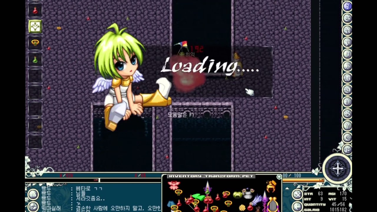 [일랜시아] 공짜로 직복 얻는법 그리고 길드싸움