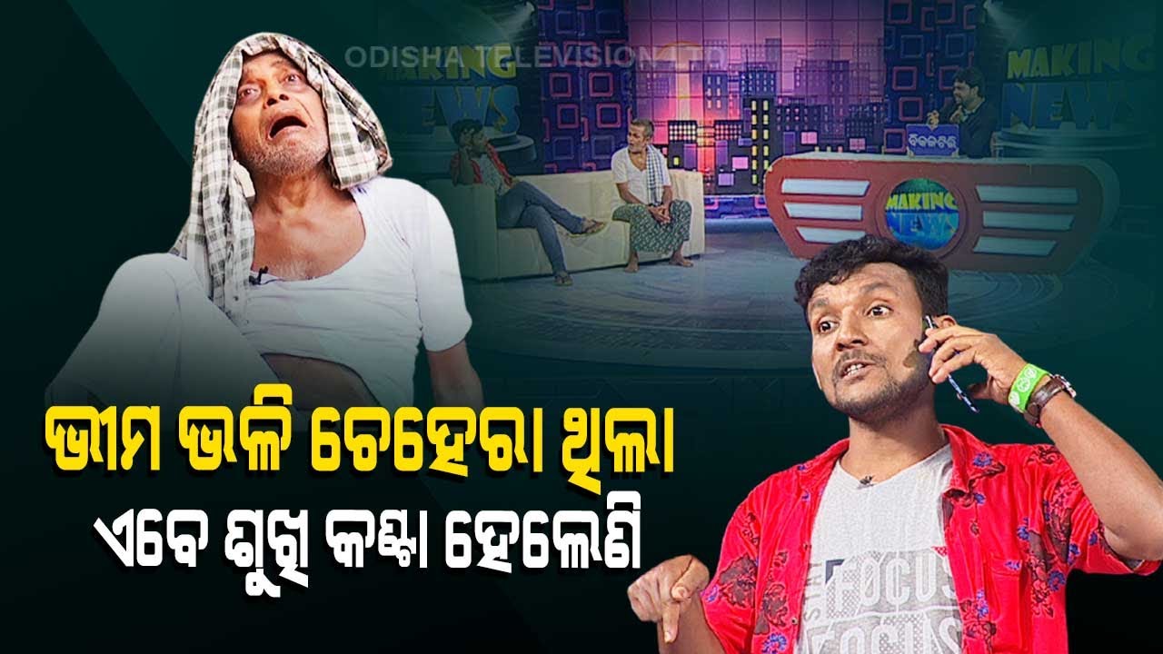Making News | Special Episode On Durga Puja Celebration Amid Covid Restriction