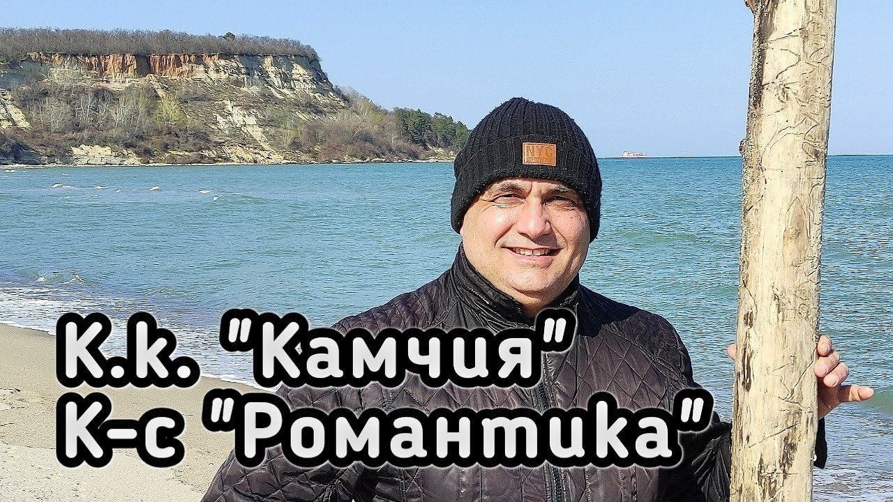 Комплекс 