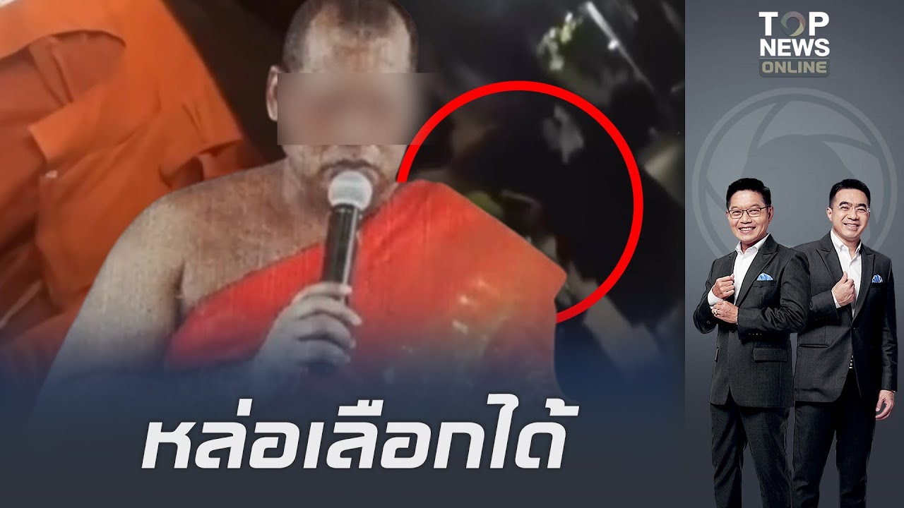 ดูกันยาวๆ 