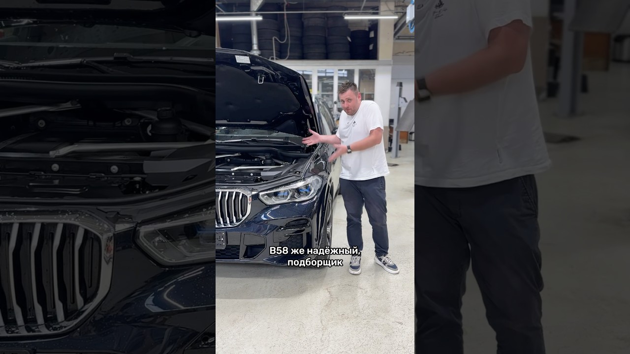 Болезнь двигателя B58, о которой не говорят #мосподбор #автоэксперт