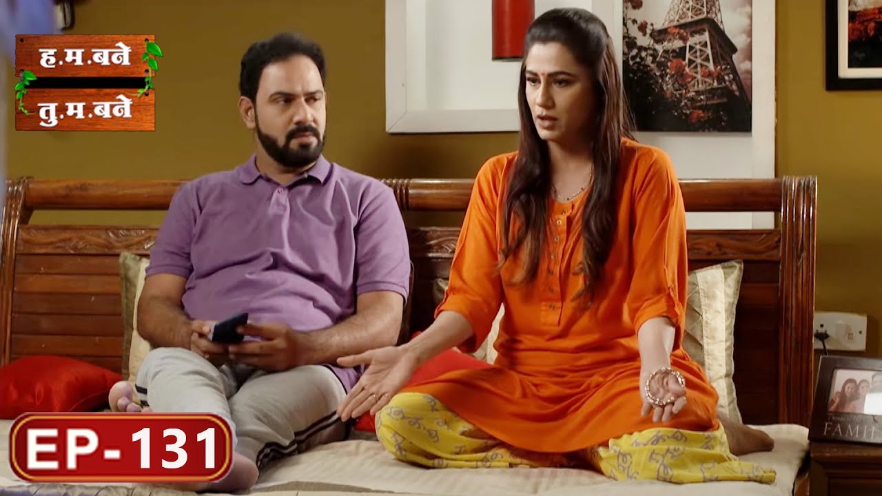 मानापमान - H.M. Bane T.M. Bane | Aditi Sarangdhar, Rani Gunaji -Episode 131