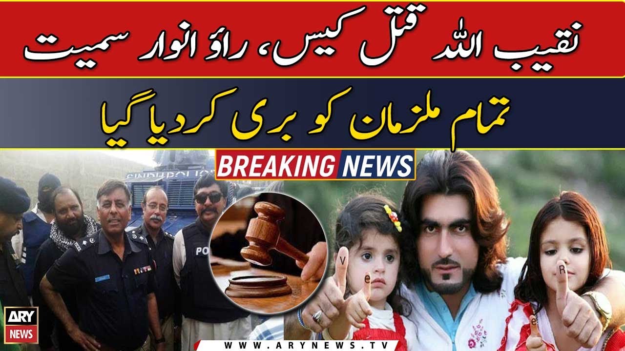 Rao Anwar, other accused acquitted in Naqeebullah murder case