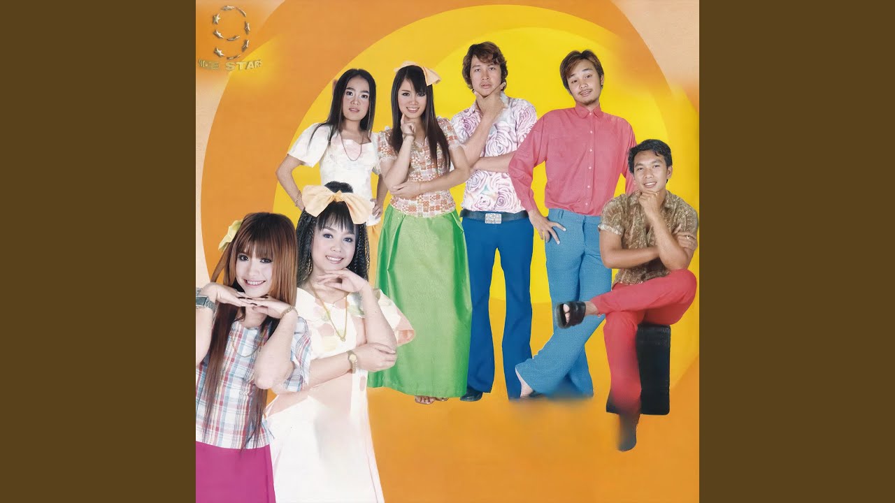 បណ្តាំអាំស្រី