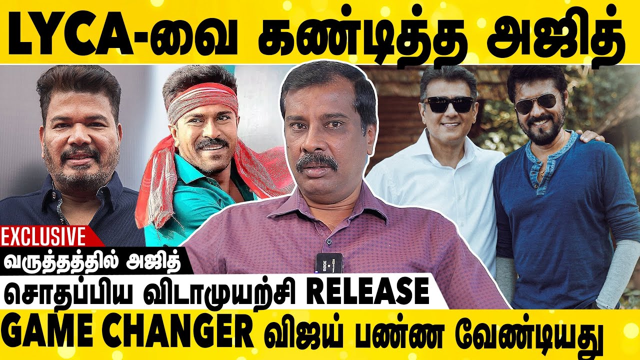 INDIAN 2 நஷ்டம் ஷங்கர் மீது நடவடிக்கையா 😳 | Journalist Amalan Exclusive Interview