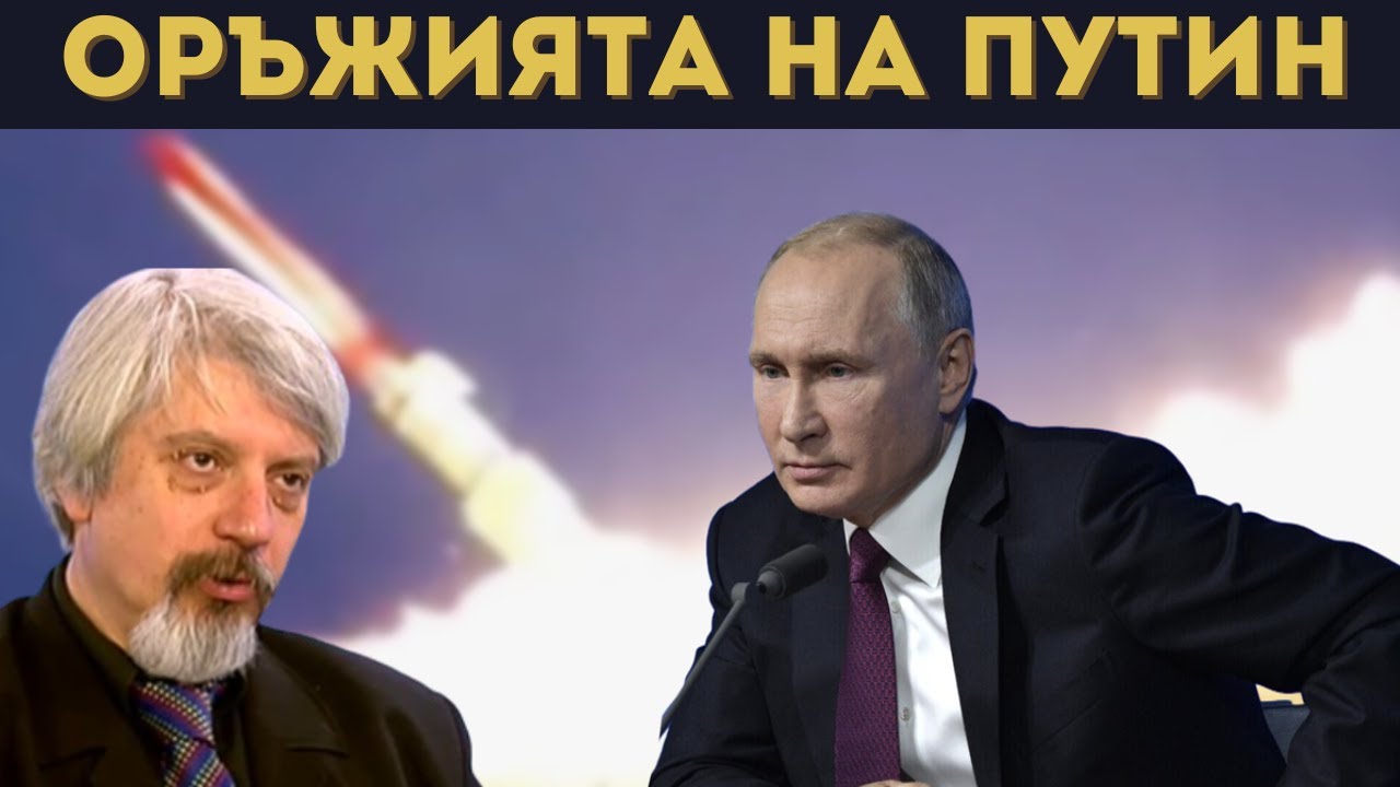 ПРОФ.ВИТАНОВ: РУСИЯ ПАЗИ КИТАЙ! 
