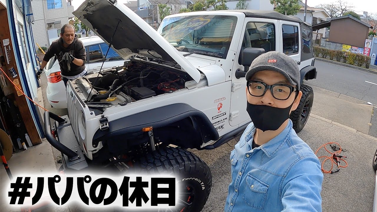 パパのとある休日の過ごし方。