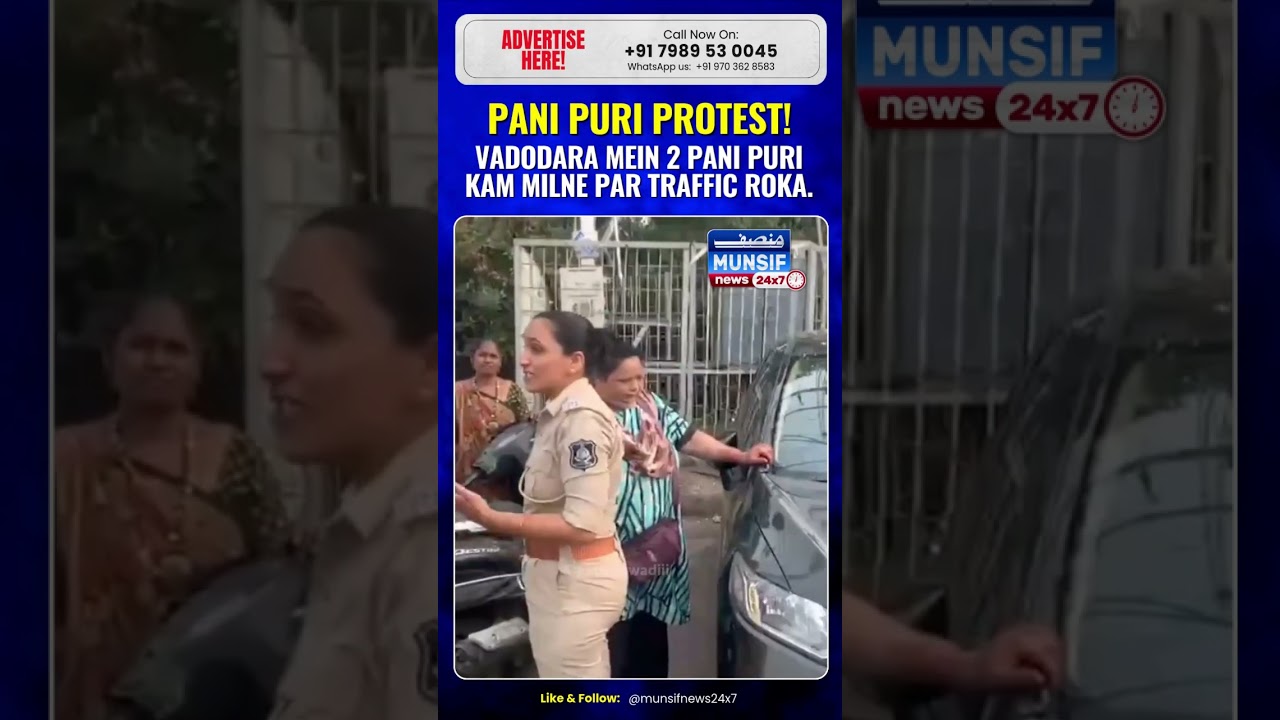 Aurat ka Pani Puri Protest in Vadodara | 2 pani puri kam mili theen! #Vadodara #panipuri #foodstreet