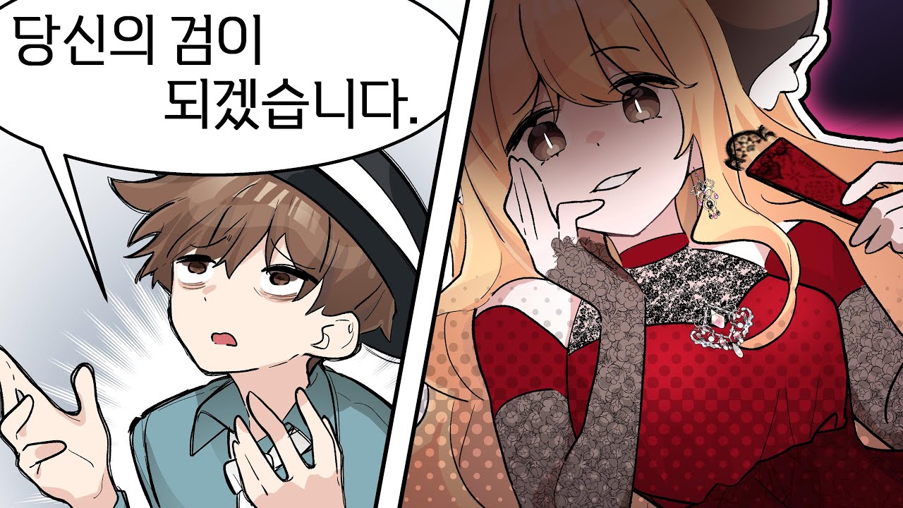 덕몽어스 컨셉 레전드ㅋㅋㅋㅋㅋ