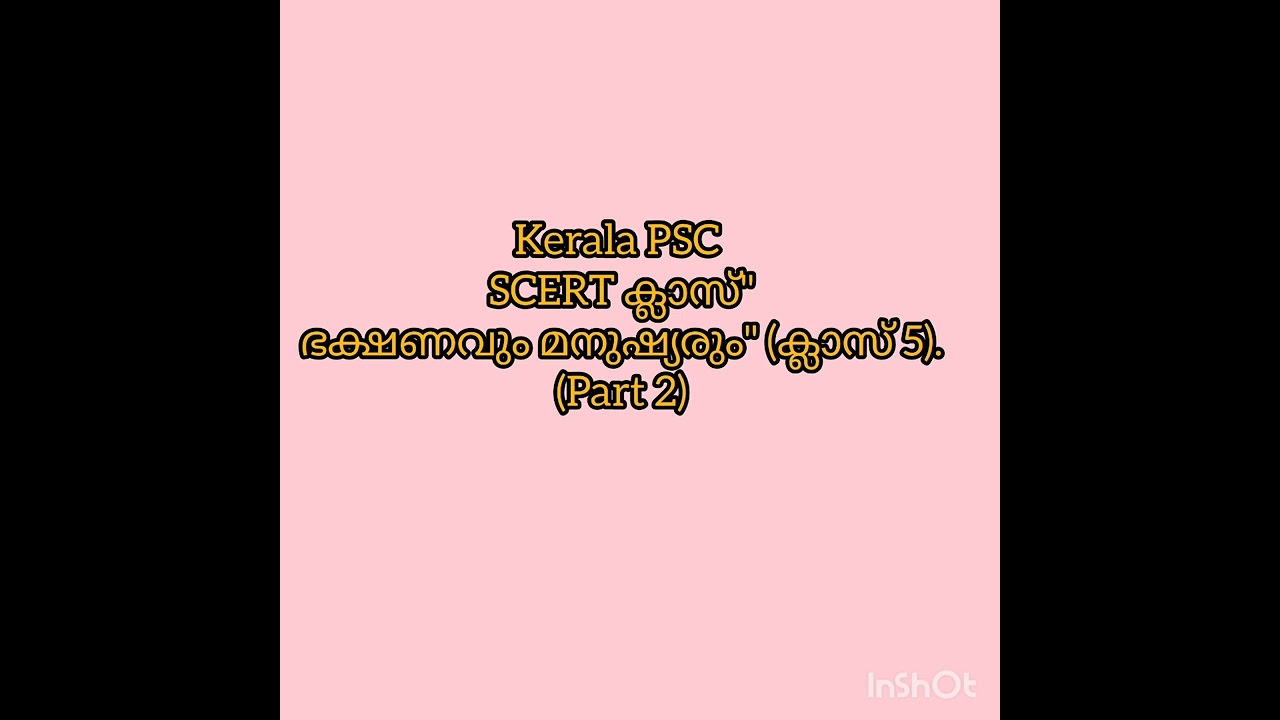 Chapter 2 - ഭക്ഷണവും മനുഷ്യരും