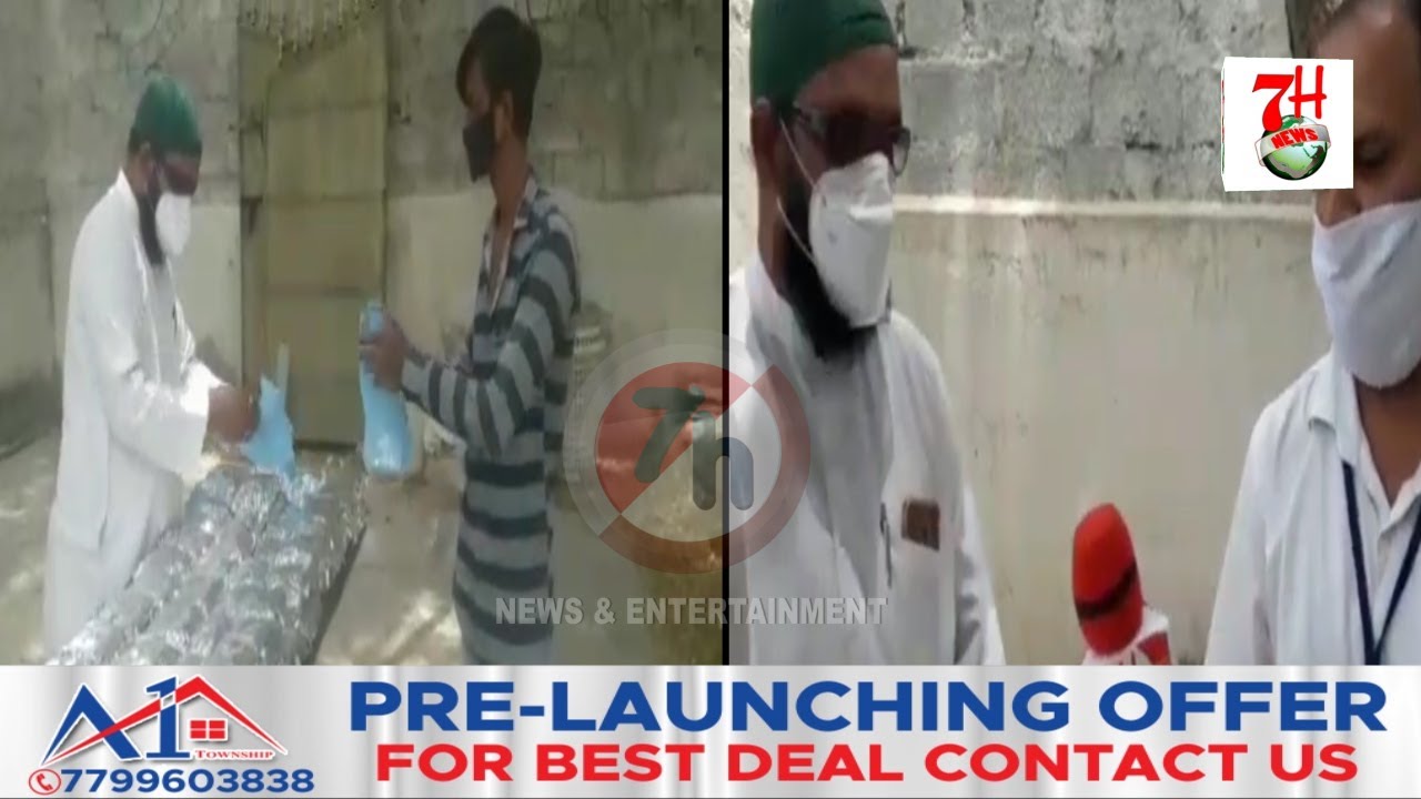 IMDAD FOUNDATION KI JANIBSE AWAAM ME RATION TAQSEEM KIYA GAYA HAI| 7H News |
