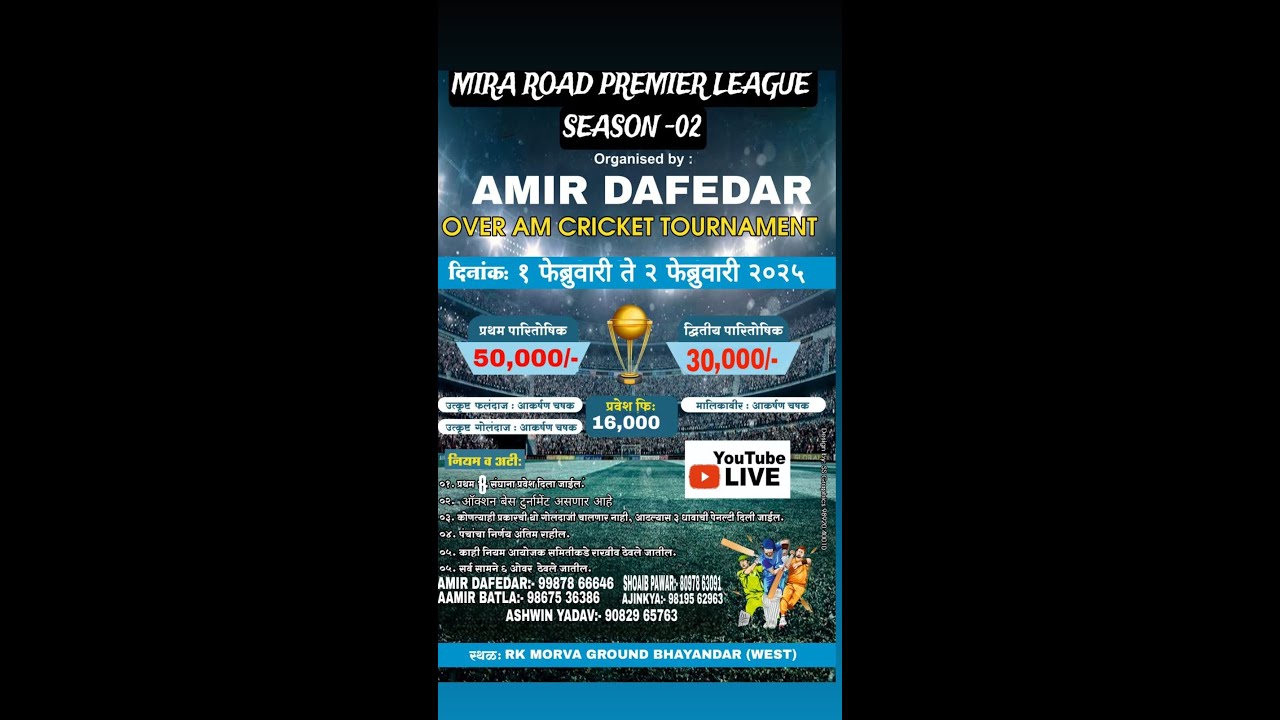AUCTION || MIRA ROAD PREMIER LEAGUE || SEASON 2 || DIKA SPORTS LIVE