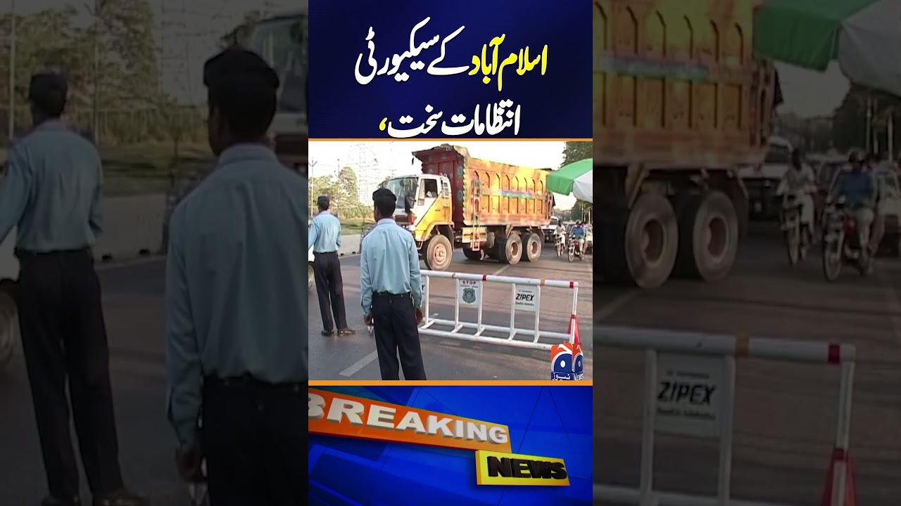 Security Tightened in Islamabad Amid Heightened Measures | Geo News