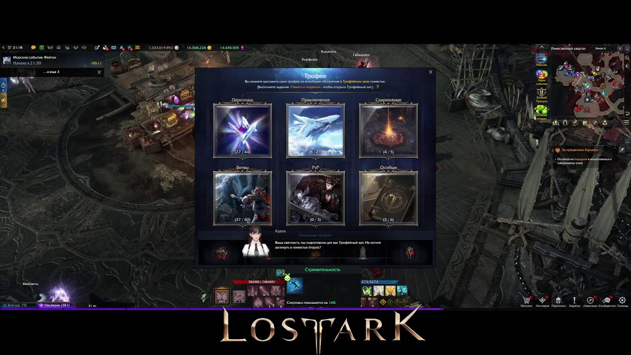 Lost Ark 05 08 2026