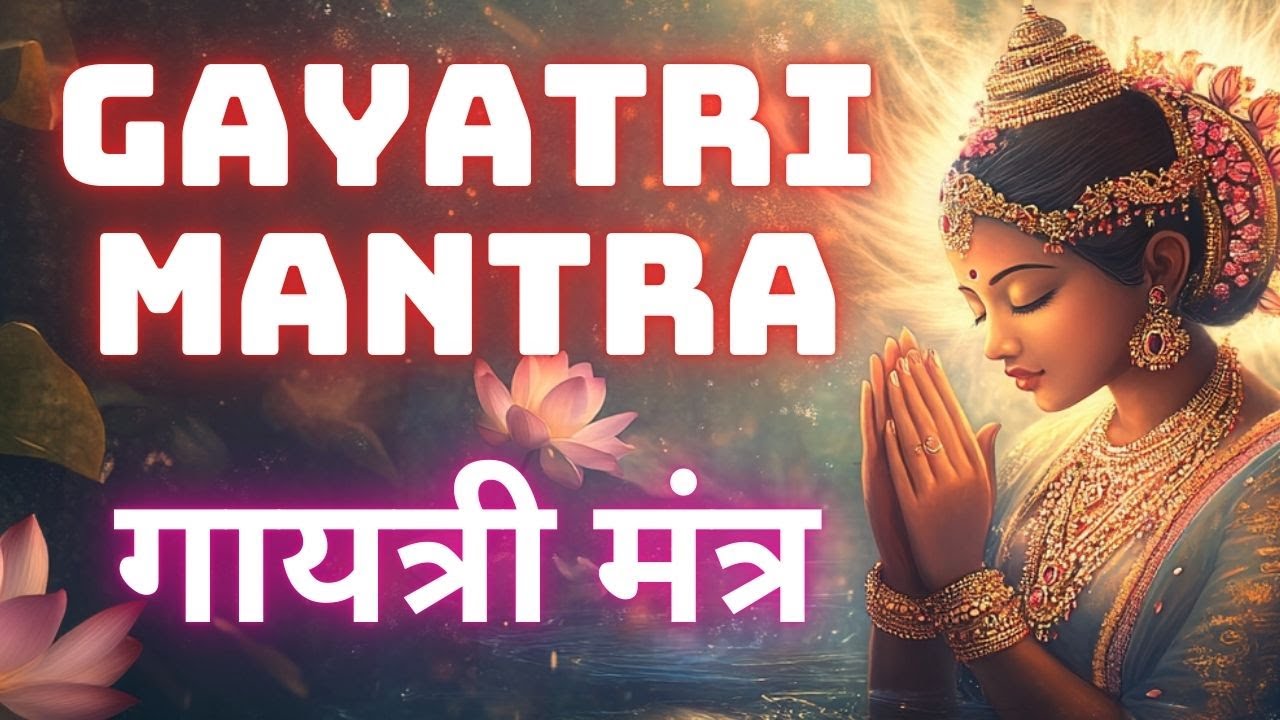 🌟 Gayatri Mantra | Lofi Healing Mantras | Oṃ Bhur Bhuvah Swaha | Peace & Spiritual Healing