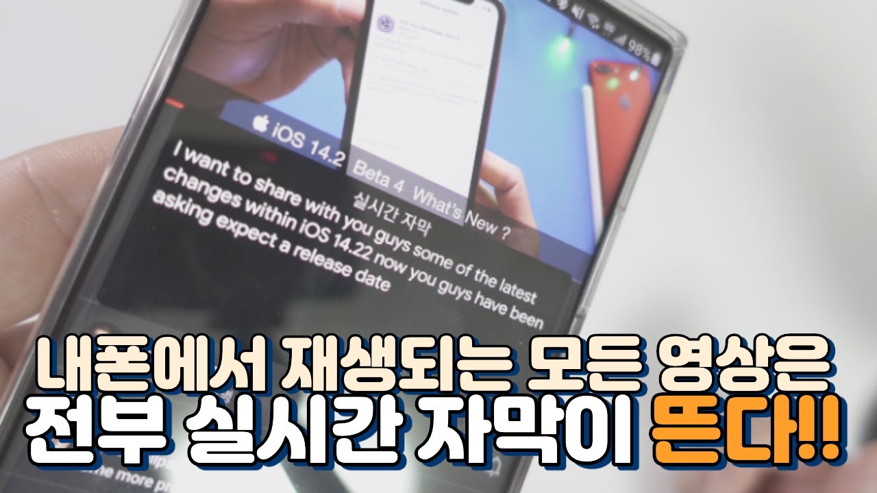 Как добавить английские субтитры в режиме реального времени ко всем видео, воспроизводимым на ваш...