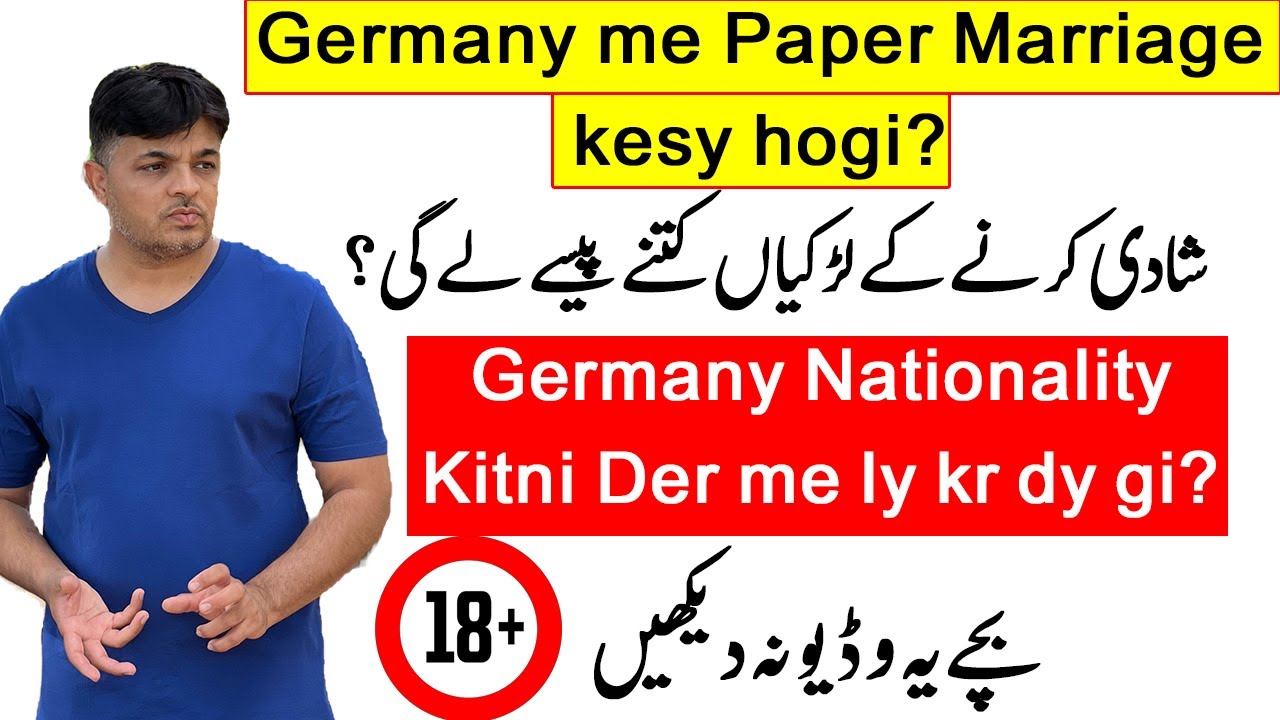 Paper Marriage | Germany | Fake Marriage | Pakistani | Indian | Europe | Easy Visa | Schengen | Tour