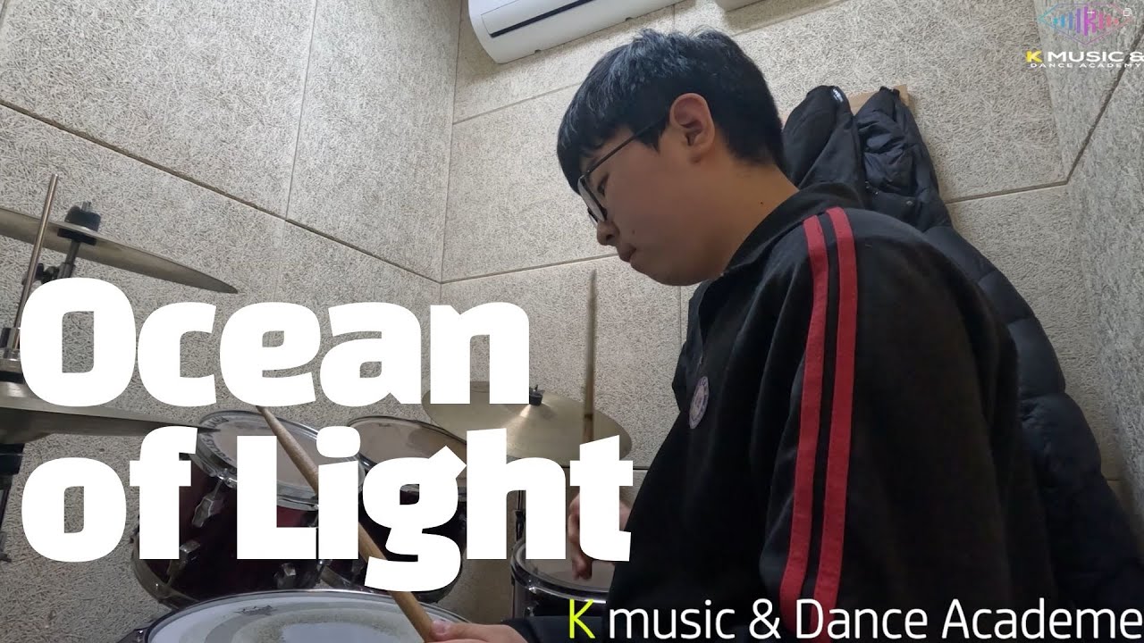 [동탄실용음악학원] K뮤직&댄스아카데미 / 이준수 - Ocean of Light