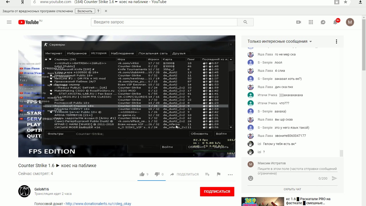 ddrun - на паблике ks 1.6/ ddrun and public