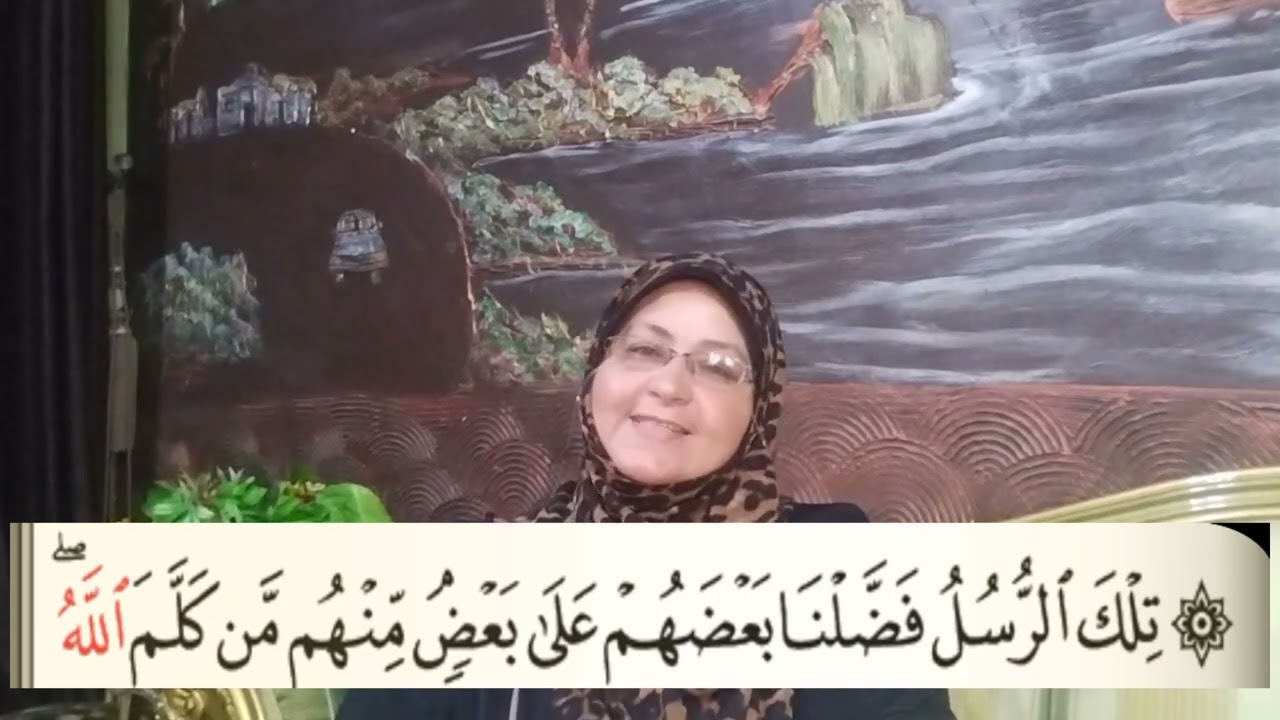 #فضل_الرسل_على_بعض تفسير سوره البقره صفحة (٤٢)آيه(٢٥٣)