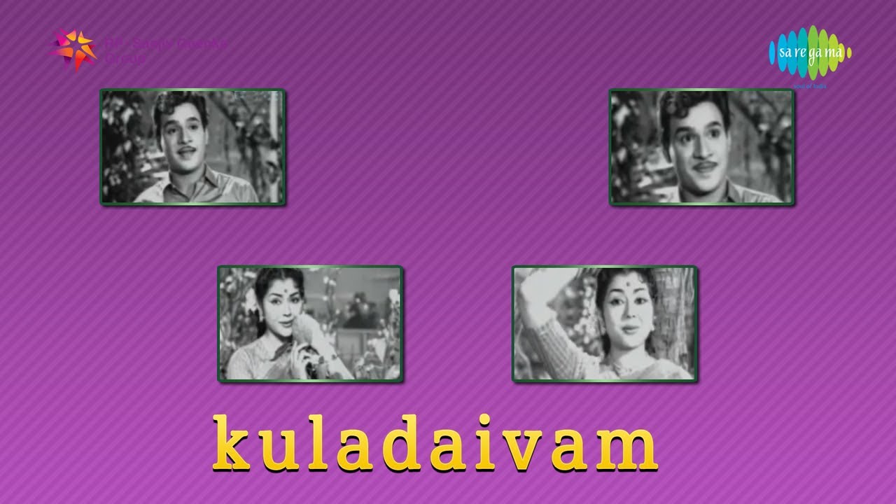 Kuladaivam | Payaninche Oh Chiluka song