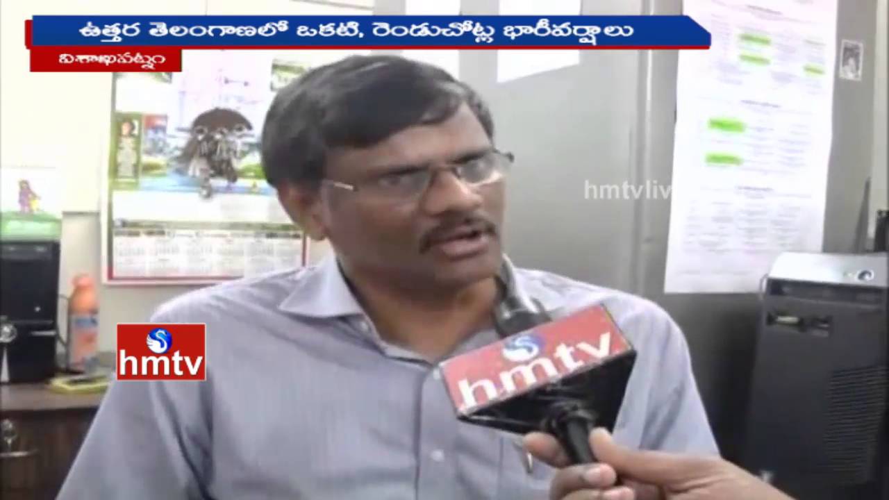 Weather Forecast of Rains in Telugu States | Prof Ramakrishna Face to Face | HMTV