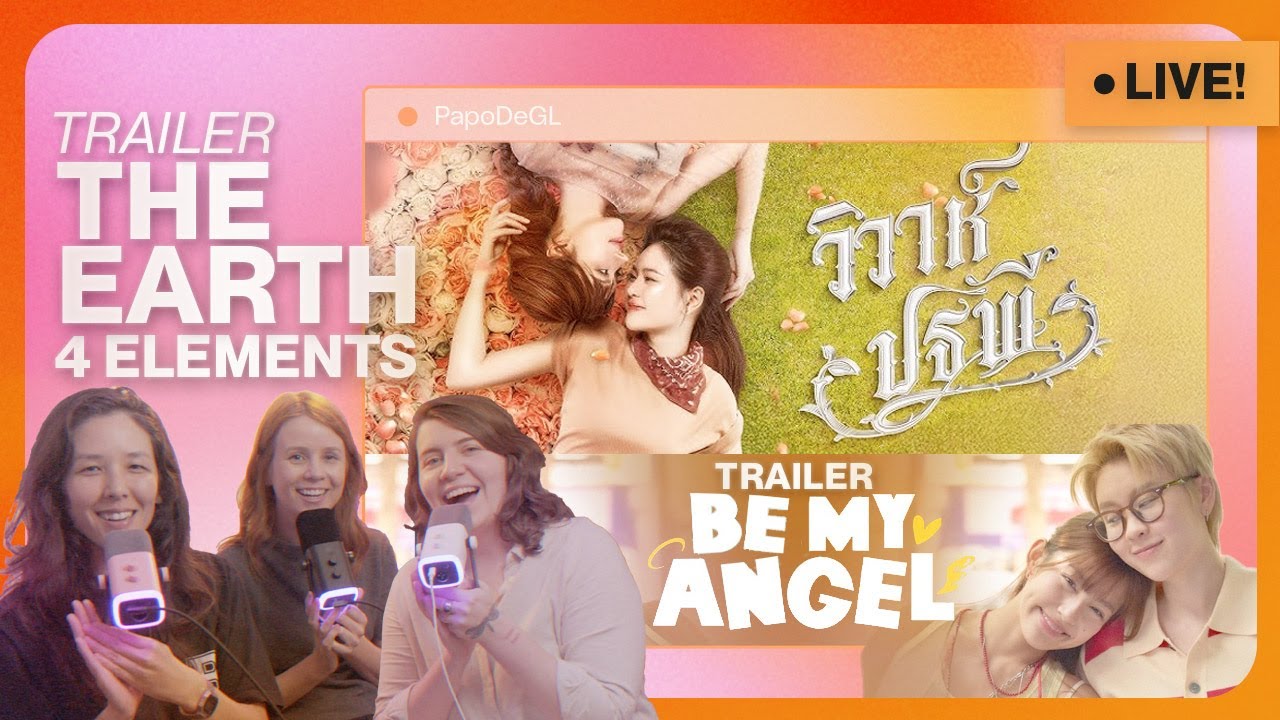 Comentando Trailers The Earth, Be My Angel e Evento 4 Elements | PapoDeGL