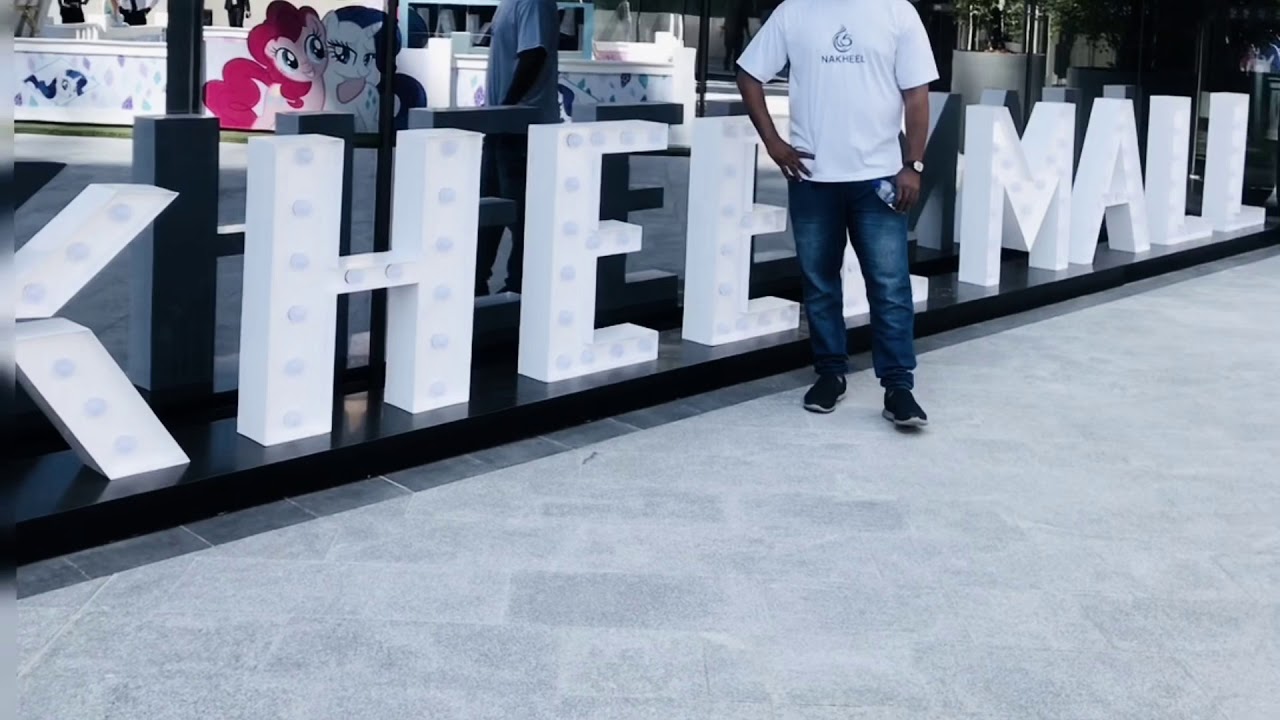 Nakeel mall