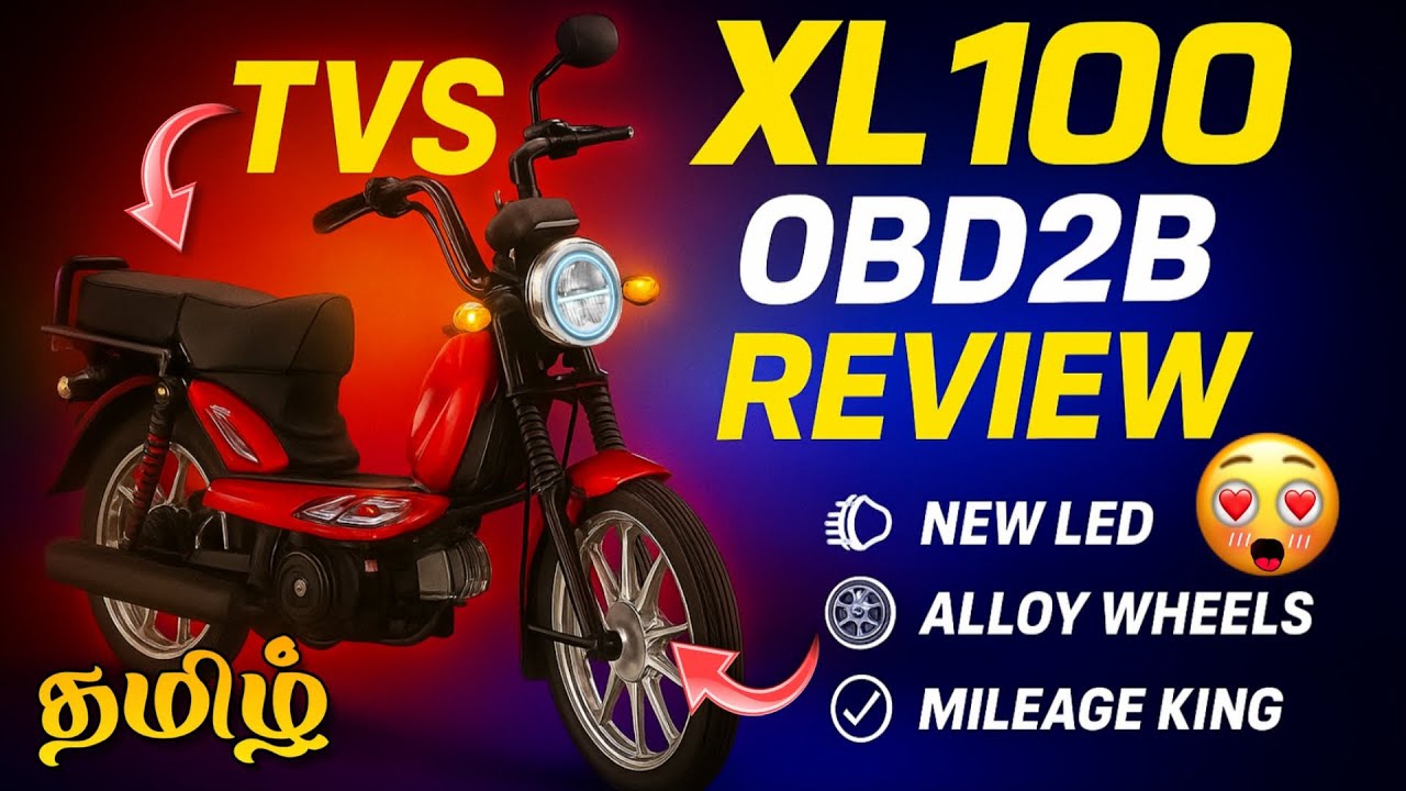 TVS XL100 OBD2B Tamil Review | Pros & Cons | Mileage, Price, Full Details 2025