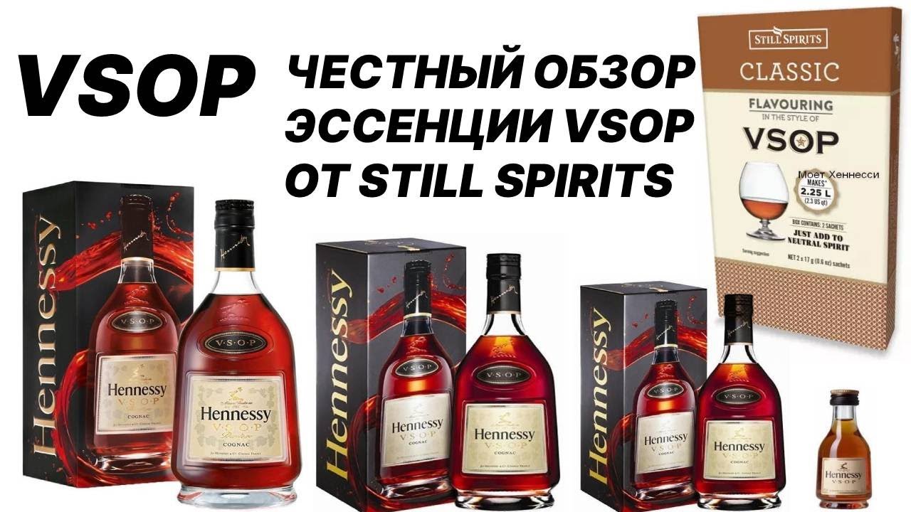 Коньяк из самогона за 2 часа. Still Spirits VSOP
