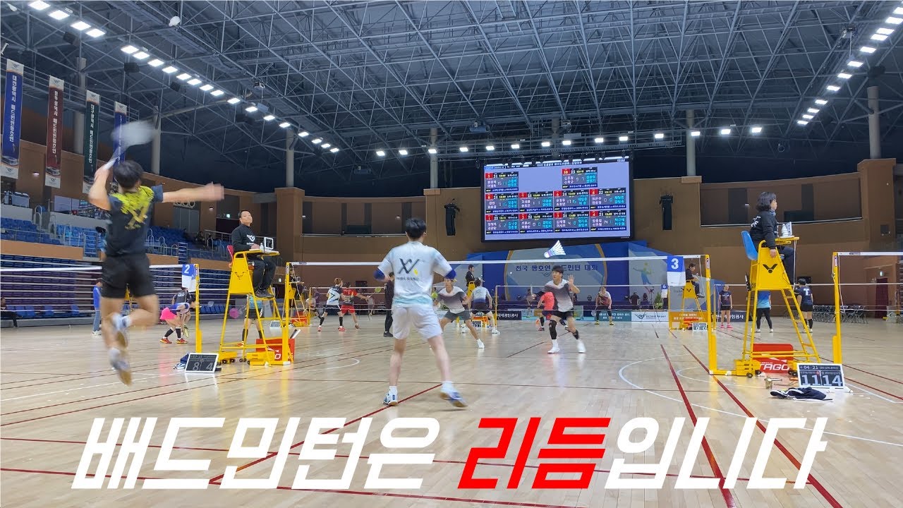 [영상 대방출] 배드민턴의 필수요소 | 리듬이 중요합니다 | badminton with 팀홍스타