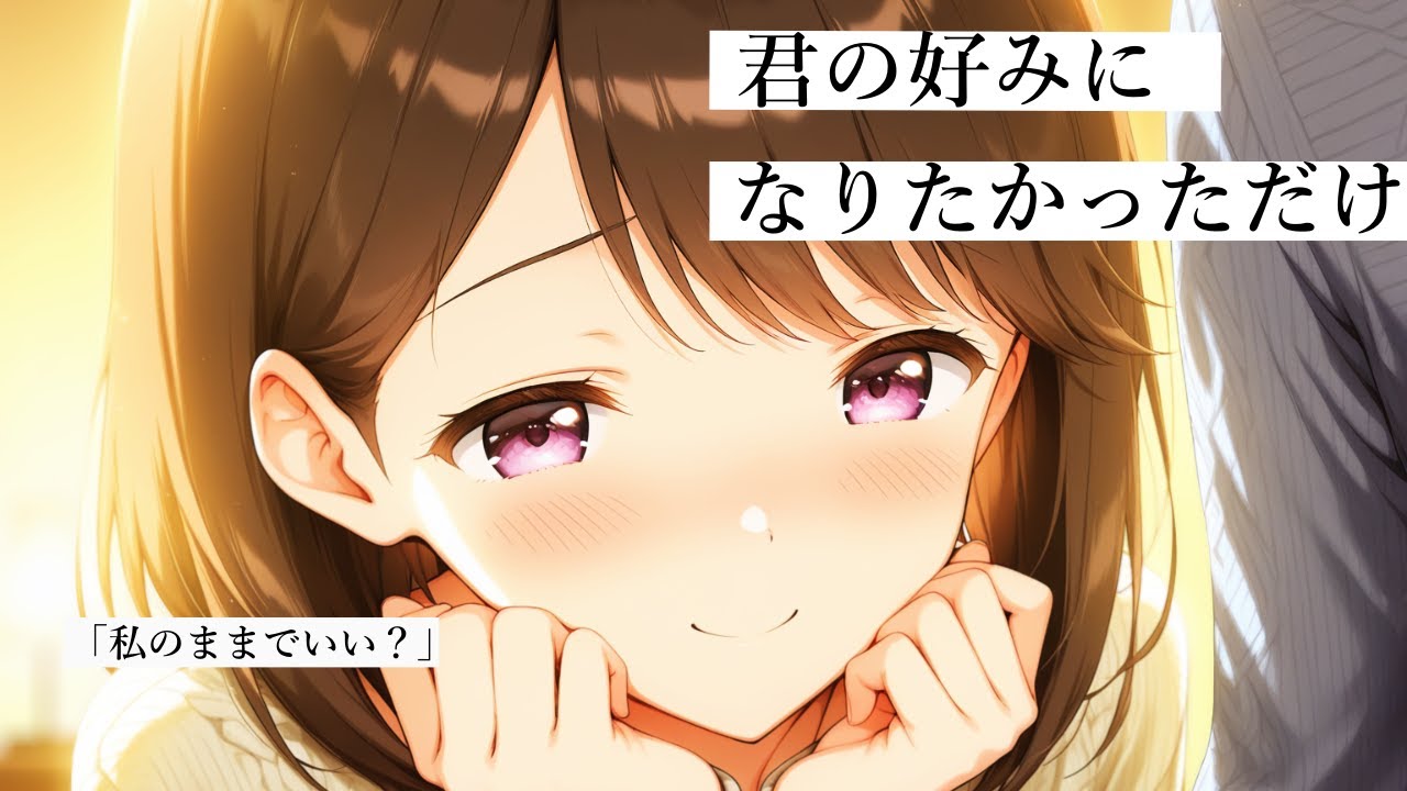 【年上/甘々】無口クールな彼女は実はうるさホットでした　男性向け/ASMR