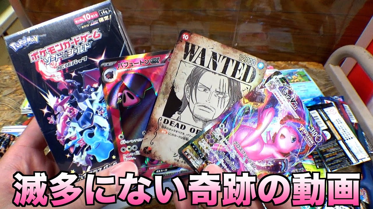 究極の奇跡が起きた動画がこちらww【クレーンゲーム／UFOキャッチャー】